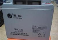 济南圣阳SP12-80铅酸蓄电池报价