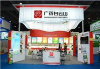 Guangzhou Fachausstellung Unternehmen suchen, um Kemai Lang Guangzhou Exhibition bauen - Handelsdienstleistungen Hintergrund Plattenproduktion