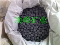 销售陶瓷电气石球 陶瓷麦饭石球 纳米负离子球 远红外球