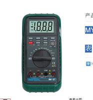 Huayi Auto Range Digital Multimeter MY67