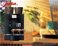 **商用全自动咖啡机 优瑞GIGA8 意式咖啡机