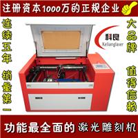 Branch-X350 high with small crafts laser engraving machine laser cutting machine U disk transmission line control