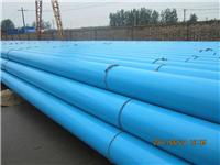 IPN8710无毒饮用水防腐钢管生产厂家