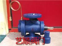 Supply DN50 type Self-adjustable differential pressure valve