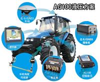 农业自动驾驶系统天津农机自动驾驶系统厂家