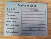 Kunshan, Kunshan aluminum nameplate production equipment signs licensing process Kunshan Kunshan mold plate production