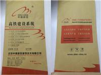Beijing equipment foundation reinforcement grouting material manufacturers 13311126842