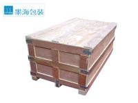 上海墨海包装木箱设计生产——上海包装箱制作加工