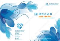 Major companies making envelopes, hot melt envelope, contracts cover contracts envelope.