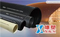 Supply of male plastic HDPE double wall corrugated pipe / Guangzhou-plastic agent point