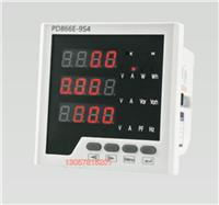 PD800-D14 multifunción digital de monitor de potencia trifásico