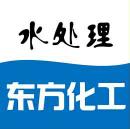Leader in the production of water treatment chemicals Tianjin - Shandong Zouping Dong Fang Chemical Co.