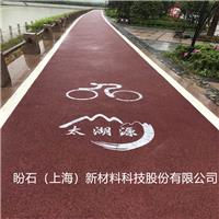 Embossed floor, artistic floors, die floor, embossed floor, flooding the floor, colored flooring, embossed cement pervious concrete