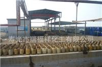 Shandong has bromine wholesale supply plant | bromine manufacturers | bromine wholesale company | Shouguang Ruifuxiang Chemical Co., Ltd.