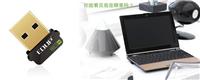 EDUP EP-N8508GS 150M wireless card