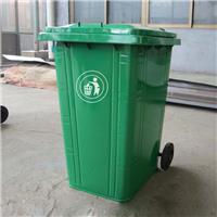 660升环卫垃圾桶生产批发滕州亮诺
