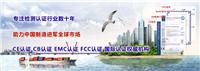 Bluetooth headsets do JATE certified check to find China Qiang, one-time charges including rectification