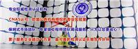 Japan TELEC certification examination to find the Shenzhen Hua Qiang, TELEC standards, TELEC certification type, one-time charges. Convenient