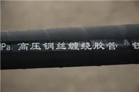 Exclusive production of the high-pressure pump hose DN150 / concrete pump wear hose