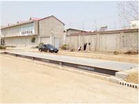 Shandong weighing how much you know?
