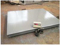 Shandong electronic platform