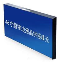 18676732792 Shijiazhuang Professional 46-inch LCD screen Dealer