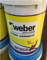 Weber flexible waterproof mortar (high type) kitchen and bathroom waterproof material