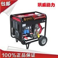 190A移动式柴油发电电焊机