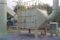 Chak Environmental Engineering of activated carbon adsorption towers