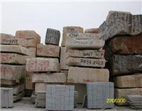 Xiamen Stone import declaration