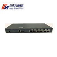 HLS2000 Series Intelligent Access Fast Ethernet Switch Network Switch