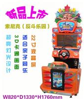 Guangzhou jeu principaux fabricants de l'équipement de jeu de l'ancienne échange de cadeau chinois Toy Paradise enfants