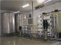 贵阳水处理设备公司生产纯水设备反渗透设备软水设备