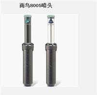 Zhengzhou nozzle