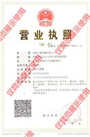 Toizumi silent vibration screening filter quality assurance