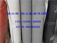 What building materials Langfang city, popular fireproof fireproof fabric manufacturer in Which _