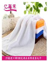 100g thermal spa bath factory wholesale custom solid five-star hotels towel cotton towel cotton bath towel manufacturers