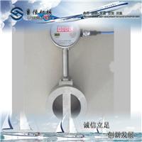 GLW100G Flusssensor Lu Heng Elektro