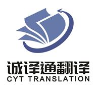 苏州英语翻译公司提供专业公司章程翻译服务
