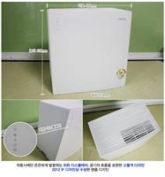 Samsung/三星 AX-034EPXAUW/SC 等离子空气加湿净化器 韩国原装家用