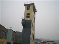 Fire training tower