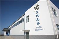 Shenzhen Free Trade Zone warehouse leasing Shenzhen Export Processing Zone Bonded Warehouse leasing