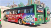 广州新能源公交广告车身广告媒体
