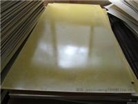 Epoxy boards, epoxy boards yellow, beige epoxy boards, epoxy boards wholesale