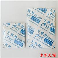 Nuts desiccant, desiccant pharmaceutical drugs, minerals desiccant wholesalers