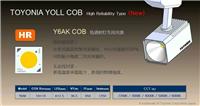 倒装COB,Y6AK 40W导轨灯射灯**COB,高密度COB,高光效COB