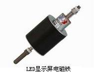 Supply the best quality pipe push solenoids