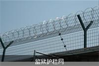 大连or天津监狱护栏网/边坡护栏网出售加工厂