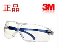 3M 10434防护眼镜 |春夏首先款眼镜|