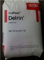 Agissant DuPont Delrin POM 100P